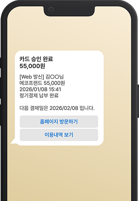 텍스트 템플릿 단문 예시