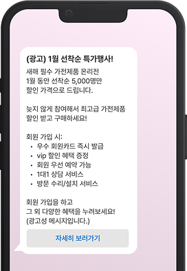 텍스트 템플릿 장문 예시